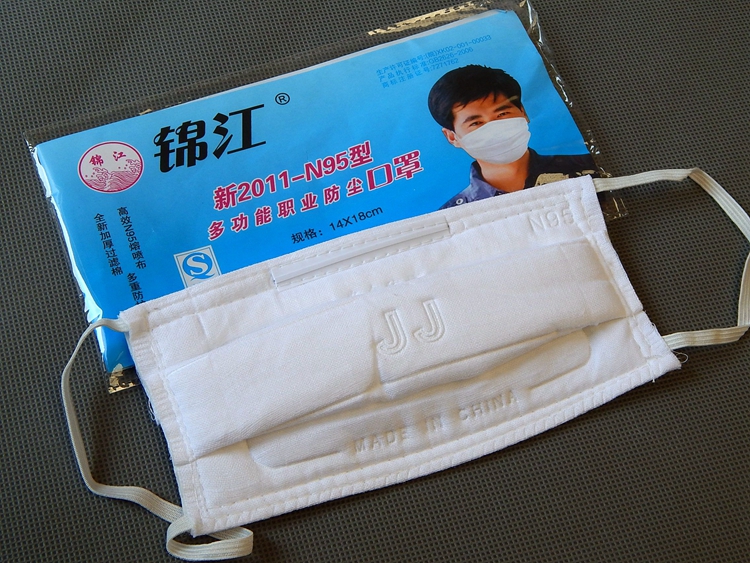 Jinjiang NEW 2011-N95 multi-function Occupation Dust masks All cotton Gauze Mask Labor insurance Industryin the Home Daily , Protective Equipment , Masks category - from Buy2taobao.com to provide professional Taobao agent buy service