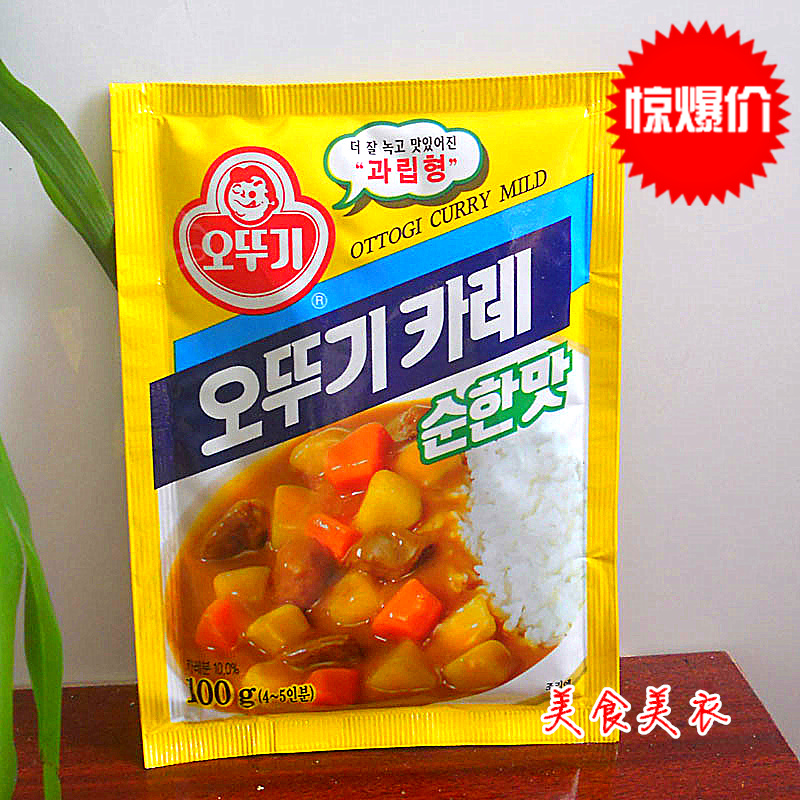 进口不倒翁咖喱粉100g 做土豆鸡块米饭咖喱 原味和辣味可选 好吃|msdalam kategori beras/Utara-Selatan barangan kering/perasa, perasa/Jam/salad, perasa, Curry - dari Buy2taobao.com untuk memberikan perkhidmatan ejen Taobao profesional membeli