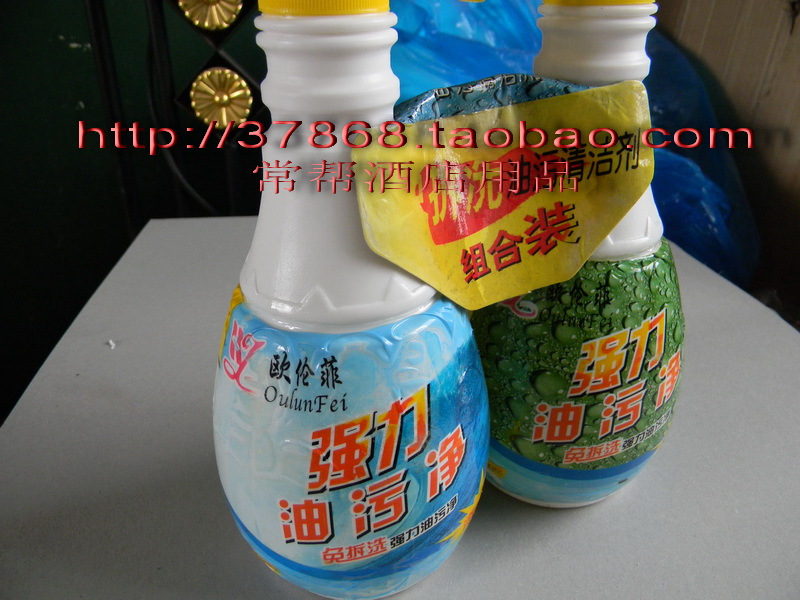 Net oil,Kitchen Cleaner.Of oilin the Care cleaners/Sanitary napkins/Paper/Aromatherapy , Family environment cleaner , Oil Cleaner category - from Buy2taobao.com to provide professional Taobao agent buy service