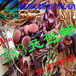  包邮加量最强悍 泡酒料补肾壮阳养生五鞭防早泄中药配方药酒料