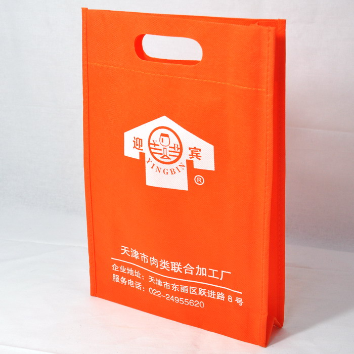 天津礼品无纺布袋 购物袋 无纺布整理袋 购物袋 无纺布袋定制在类目 收纳整理, 家庭收纳用具, 收纳袋, 购物袋/环保袋中 - 来自Buy2taobao.com提供专业的淘宝代购服务