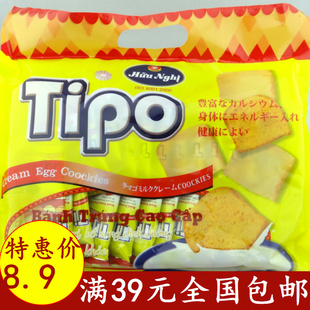  正宗进口越文 越南面包 TIPO 白巧克力 面包干 零食 300克