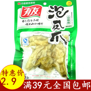  有友泡椒凤爪80g 凤爪 鸡爪 重庆特产 泡鸡爪 泡凤爪 休闲零食