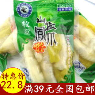  小牧童 山椒凤爪 泡椒鸡爪 上海名牌 休闲食品 牧童凤爪 500g