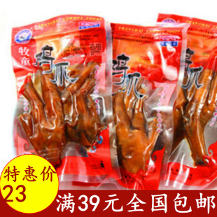  牧童食品 小牧童 凤爪 香卤凤爪 卤味鸡爪 500g 独立小包装称重