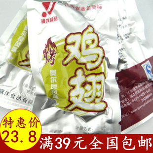  江苏名牌产品 骥洋-奥尔良 鸡翅 烤鸡翅 500g