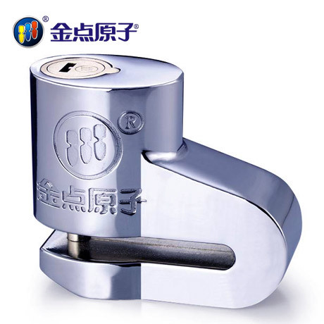 Golden Point atomic Lock disc brakes Disc lock motorcycle Lock brakes Disc Lock quality goods 9225in the Bike/Riding equipment/Parts and Accessories , Bike/Bicycle equipment , Bicycle locks category - from Buy2taobao.com to provide professional Taobao agent buy service