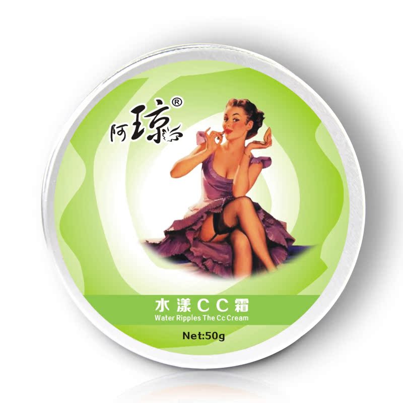 阿琼水漾CC霜50g 