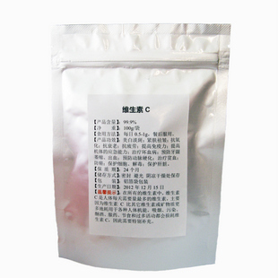  维生素C粉/VC粉100克 胶原蛋白粉伴侣 美白淡斑 面膜食用都很不错