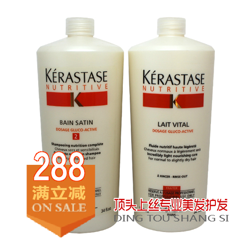 卡诗 洗发水 正品哪种好?卡诗 洗发水 正品价格