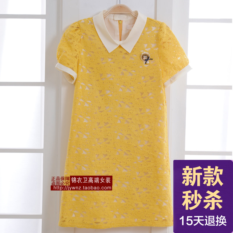 【图】<em>小翻领</em>连衣裙价格 <em>小翻领</em>连衣裙官网 宝