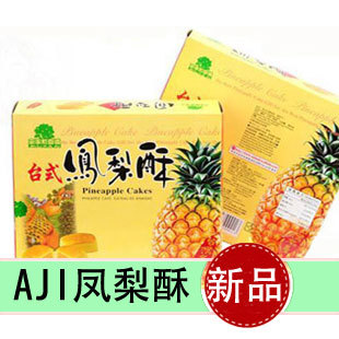  T台湾进口年货AJI果子町凤梨酥食品特价零食小吃特产糕点心美食