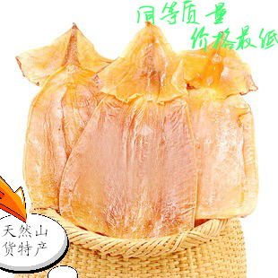  厦门特产海鲜干货 特级野生大鱿鱼干 干鱿鱼批发价销售 送泡发碱