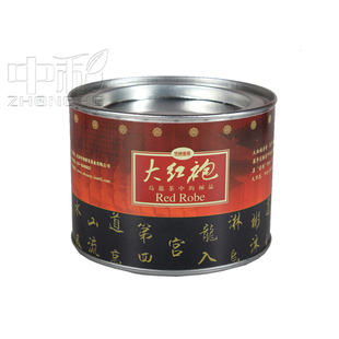  大红袍 茶叶 包邮 正品  特价 武夷岩茶  正岩 熟香型 罐装  特级