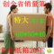 上下架计划:大号搬家纸箱/打包纸箱/快递纸箱/包装纸箱/定做纸箱/订做纸箱