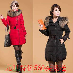 首页-<em>女装名牌店</em> 欢迎您的光临-- <em>淘宝网</em>