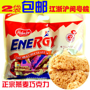  好百贝纯燕麦巧克力 营养麦片巧克力糖果燕麦糖低糖零食488g