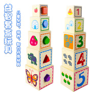 木制套盒玩具五层形状套盒多功能，儿童认知形状，配对益智早教玩具