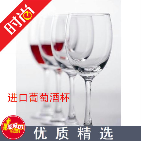 时尚精品白葡萄酒杯 高脚杯 餐饮餐厅专用葡萄酒杯 单支特价在类目 餐饮具, 酒壶/酒杯/酒具, 酒杯中 - 来自Buy2taobao.com提供专业的淘宝代购服务