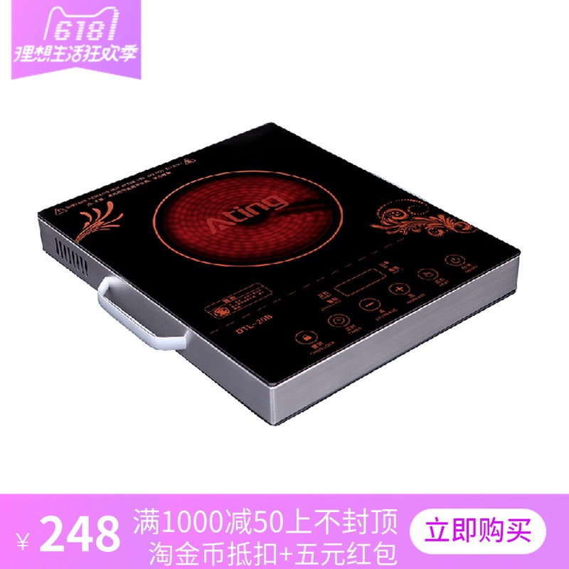爱庭(Ating)DTL-20B台式电陶炉光波炉家用电烧烤炉特价在类目 厨房电器, 电陶炉中 - 来自Buy2taobao.com提供专业的淘宝代购服务