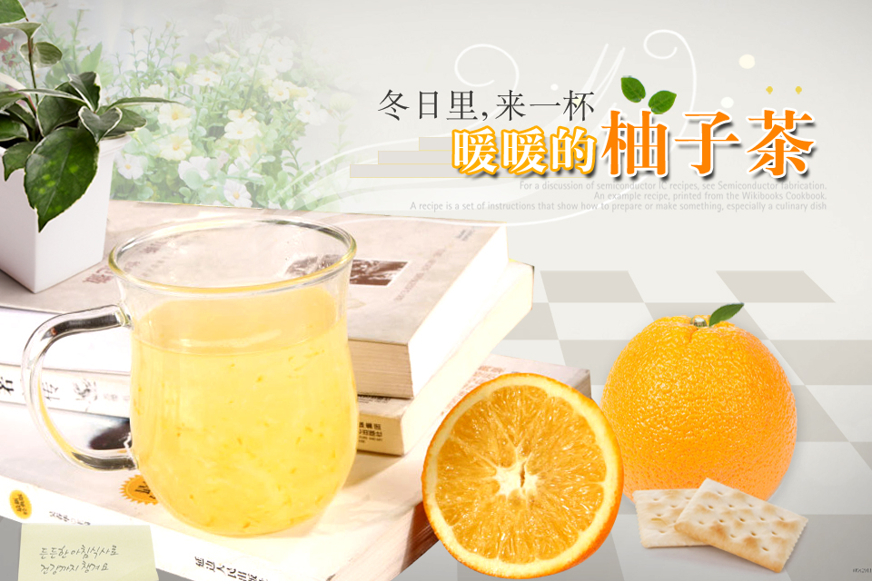 香外香蜂蜜柚子茶510g