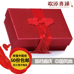  【欢添喜递】 喜蛋 红蛋 诞生礼 多种搭配可选 幸福中国结