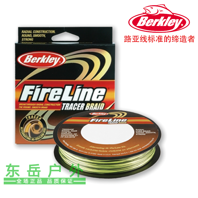 包郵!正品美國進口貝克力火線編織線100米/274米8編路亞PE魚線*在類目 戶外/登山/野營/旅行用品, 垂釣裝備, 魚線中 - 來自Buy2taobao.com提供專業的淘寶代購服務