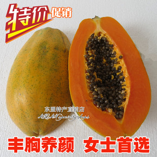  海南/三亚/新鲜水果/木瓜/夏威夷/红心木瓜 青木瓜 10斤起卖 包邮