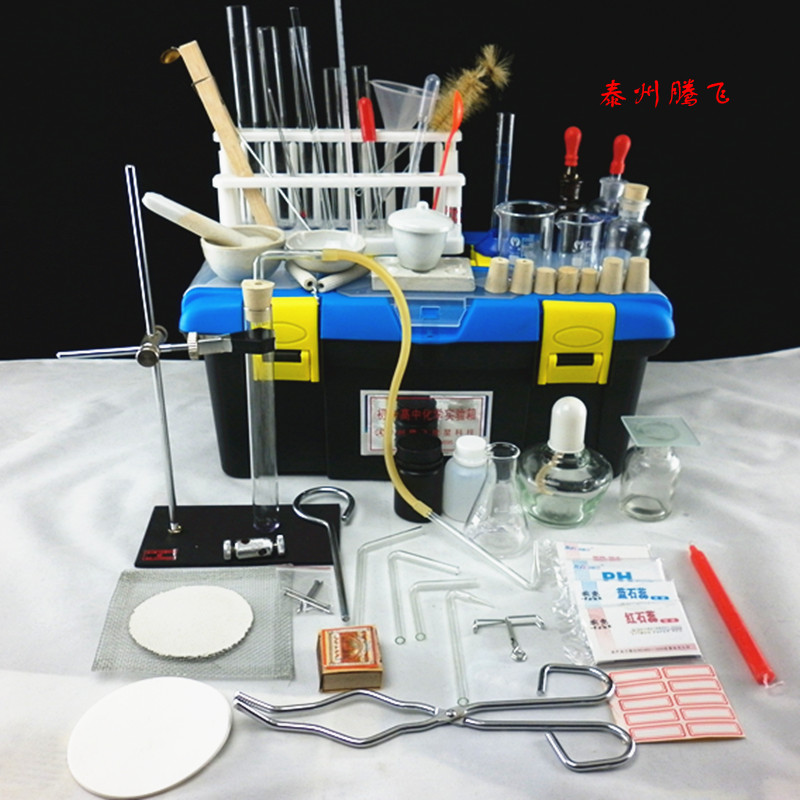 初中化学中考实验操作必备实验器材仪器 经济