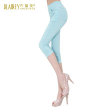 Brulee America 2013 Spring new candy-colored leggings seven Korean female summer thin colored pants tide was thin big yards