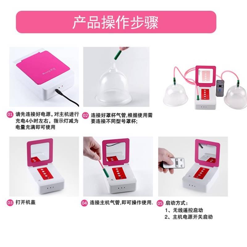 增大胸部丰胸产品碧波按摩仪器庭隆胸女产后下垂乳房立挺内衣神器|msdalam kategori Penjagaan diri/kesihatan/peralatan urut, Slimming, instrumen payudara elektrik - dari Buy2taobao.com untuk memberikan perkhidmatan ejen Taobao profesional membeli