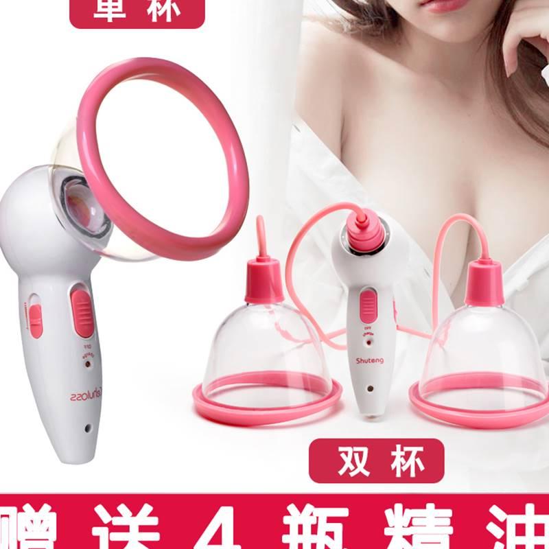 隆胸丰胸产品电动按摩仪器女产后下垂碧波吸变增大内衣庭胸部神器在类目 个人护理/保健/按摩器材, 美体瘦身, 电动丰胸仪中 - 来自Buy2taobao.com提供专业的淘宝代购服务