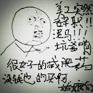  正品左旋肉碱快速减肥胶囊减肥产品控制抑制食欲瘦身P57模特内供