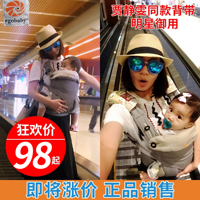 baby straps summer Breathable mesh around Dual use multi-function baby Before the hold-type Newborn go out simple and easy lightin the Diapers/Care/Feeding/Push lathe , Strap/Toddler/Travel goods , Strap/Haversack category - from Buy2taobao.com to provide professional Taobao agent buy service