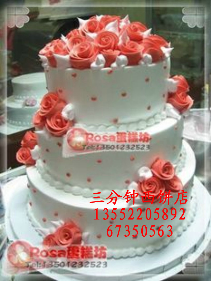 【三层加高婚礼婚庆结婚蛋糕9002】北京生日蛋糕,三层奶油蛋糕 【三层加高婚礼婚庆结婚蛋糕9002】北京生日蛋糕,三层奶油蛋糕