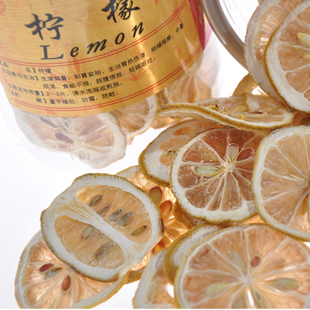  苏紫堂 柠檬片花茶50g罐装 花草茶 买2送1 买3送2