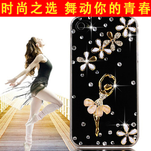  ydo iphone4手机壳 水钻 iphone4s外壳 4s保护壳 苹果4手机套 钻