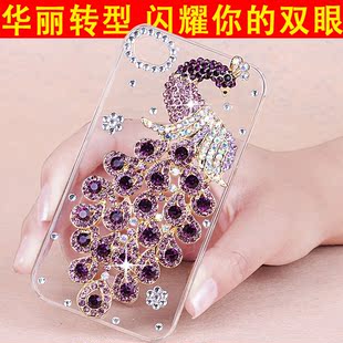  YDO iphone4 4s手机壳 苹果4手机壳 水钻 保护壳 4代手机套 外壳