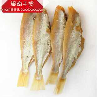  鱼类制品 海鲜 鱼类制品扒皮鱼 剥皮鱼 咸鱼新鲜剥皮牛鱼干牛鱼干