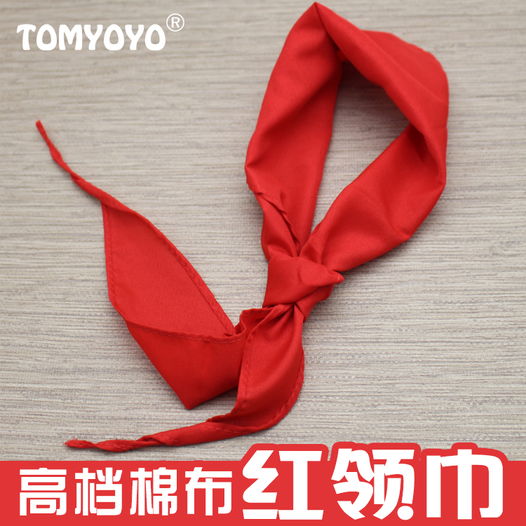 小学生全棉布红领巾少先队员用品高档棉质红领巾TOMYOYO创艺家|ruв категории электронный словарь/электрический бумажных книг/канцелярские принадлежности, других культурных товаров - от Buy2taobao.com для оказания профессиональной услуги покупки агента Taobao
