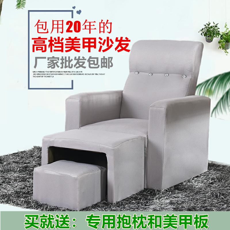 美甲沙發美足椅美腳布藝足浴沙發足療床美睫桑拿洗腳單人椅子可躺在類目 商業/辦公傢俱, 桑拿/足浴/健身傢俱, 足浴/桑拿沙發中 - 來自Buy2taobao.com提供專業的淘寶代購服務