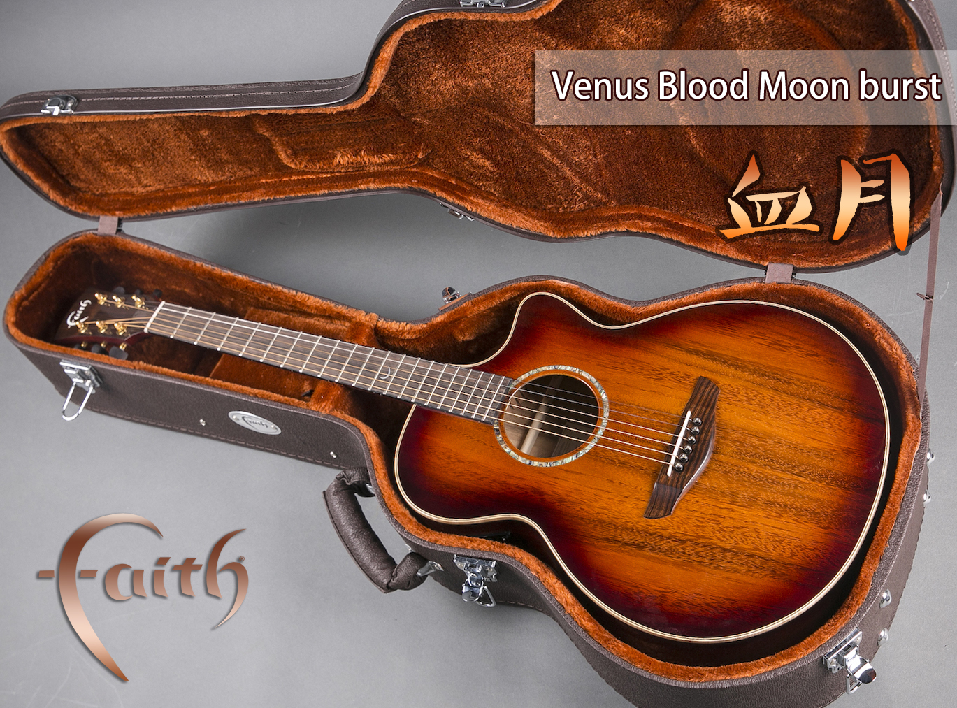 Faith Bloodmoon Venus 2019新款血月全单电箱木吉他【多利乐器】|ruв категории музыкальный инструмент/гитара/пианино/аксессуары, американский музыкальный инструмент, американский струнный инструмент, гитара - гитара - от Buy2taobao.com для оказания профессиональной услуги покупки агента Taobao