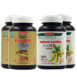  汤臣倍健深海鱼油大豆卵磷脂鱼油卵磷脂保健品 【买2送2共4瓶】