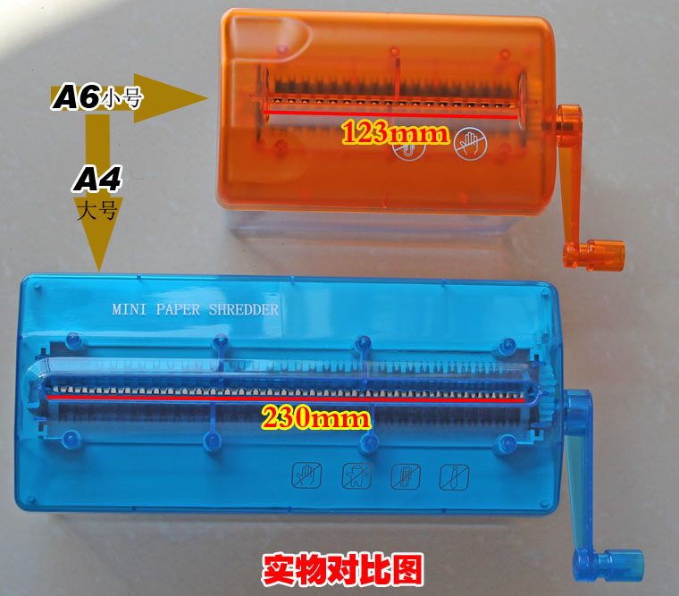 A4 household Large Manual Shredder Hand shredder(Blue powder, black orange,Freedom forestin the Office Equipment/Consumables/Related Services , Shredder category - from Buy2taobao.com to provide professional Taobao agent buy service
