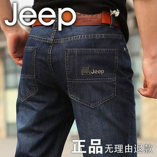 jeep牛仔裤男品正品吉普男裤牛仔长裤 牛仔裤 男士牛仔裤直筒中腰
