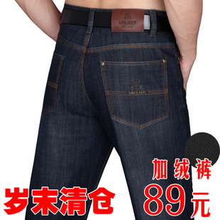  春加绒牛仔裤男直筒宽松韩版潮afs jeep专柜正品休闲男裤子