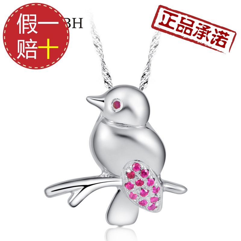 奇葩 纯天然红宝石吊坠 女款纯银项链 爱情小鸟 可爱礼物 送女友 奇葩 纯天然红宝石吊坠 女款纯银项链 爱情小鸟 可爱礼物 送女友
