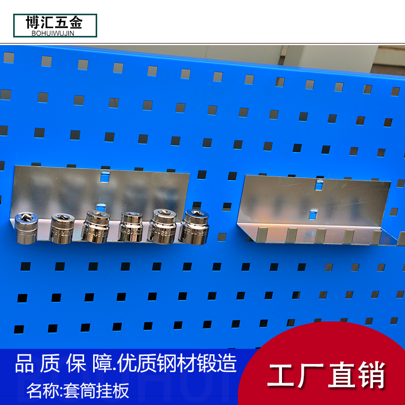 套筒挂板/工具挂钩/方孔挂钩/挂板挂钩/工具架/仓储挂钩/洞洞板|ruв категории оборудование/инструменты, машины и оборудование, крюк/грейфер - от Buy2taobao.com для оказания профессиональной услуги покупки агента Taobao