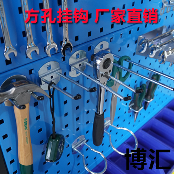 tool Hanging plate Hooks tool Hanging plate rack Display rack Hooks hardware Tool holder Pegboard Hooksin the Hardware/Tool , Mechanical Hardware , Hook/Grapple category - from Buy2taobao.com to provide professional Taobao agent buy service