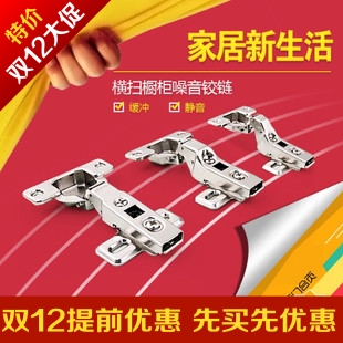 进口正品阻尼合页液压缓冲铰链橱柜门合页快装门铰五金在类目 基础建材, 家用五金, 家具五金, 铰链中 - 来自Buy2taobao.com提供专业的淘宝代购服务